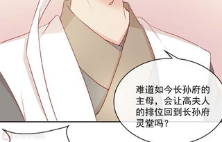 冷总请自重，我是你前妻