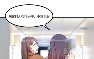 七夕夜我被霸总强制闪婚（77集）