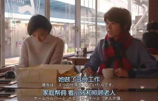 千金归来与主妇的复仇名单，一场错综复杂的家庭纷争（50集剧情深度解析）