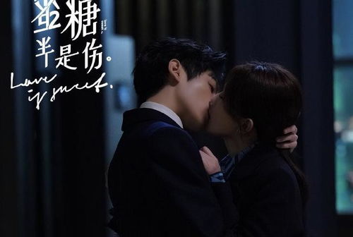 粥暖女人心（电视剧剧本，共80集）
