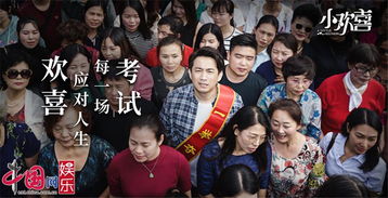 叫声神医爸爸，一部温暖人心的家庭剧