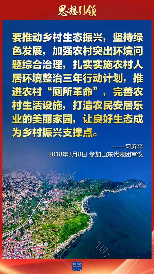 锦屏春暖，时光中的温情与美好（84集）