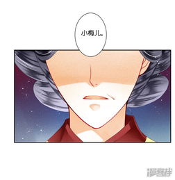 被退婚后，我怀了大佬的崽（93集）