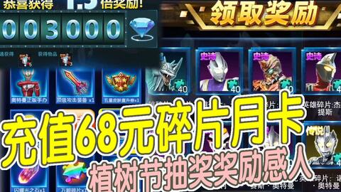 神皇妈咪（61集），超越时空的母爱传奇