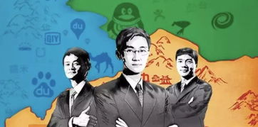 成为首富后衣锦还乡，代代传承的荣光