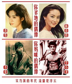 重返娱乐圈，一首海阔天空的启示（电视剧剧情大纲第80集）