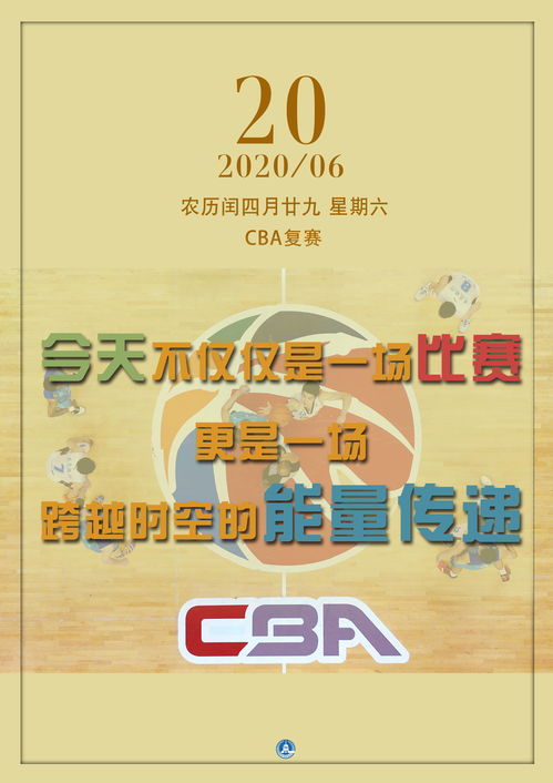 予你99天，申浩男的蜕变之旅（151集深度解析）